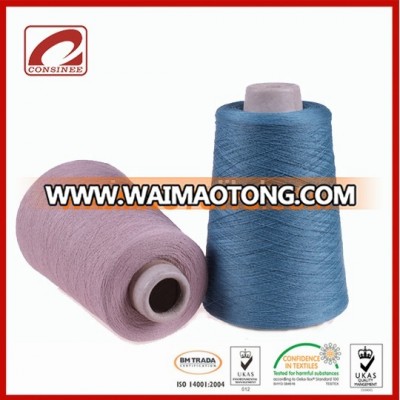 Consinee luxury fancy style luxe viscose yarn suppliers of china