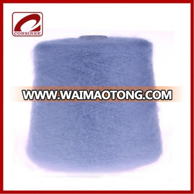 Consinee best quality fancy yarn for 100mohair brushed suitable for sweater and scarf kid mohair